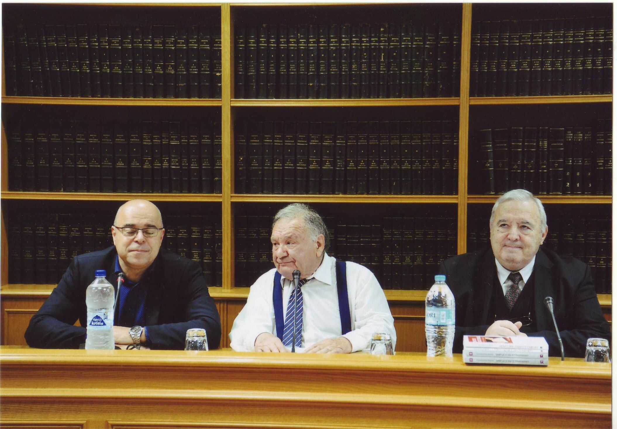 1 -Παρουσίαση Βιβλίου «Πρακτική Πλαστογραφίας» - Κωνσταντίνος Βέννης